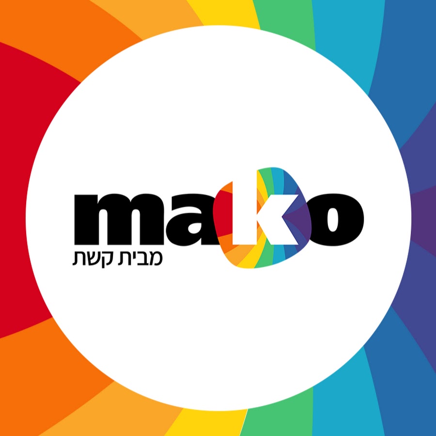 לוגו אתר החדשות Mako מבית קשת ערוץ 12