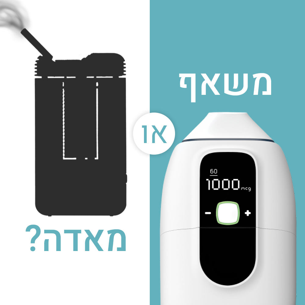 משאף סאיקי-אייר מול מכשיר אידוי